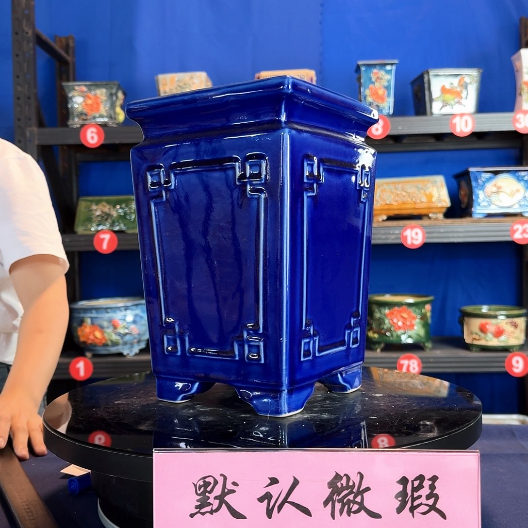 573宝蓝微瑕外口18内深26