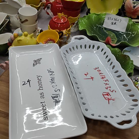潮州创艺瓷家陶瓷