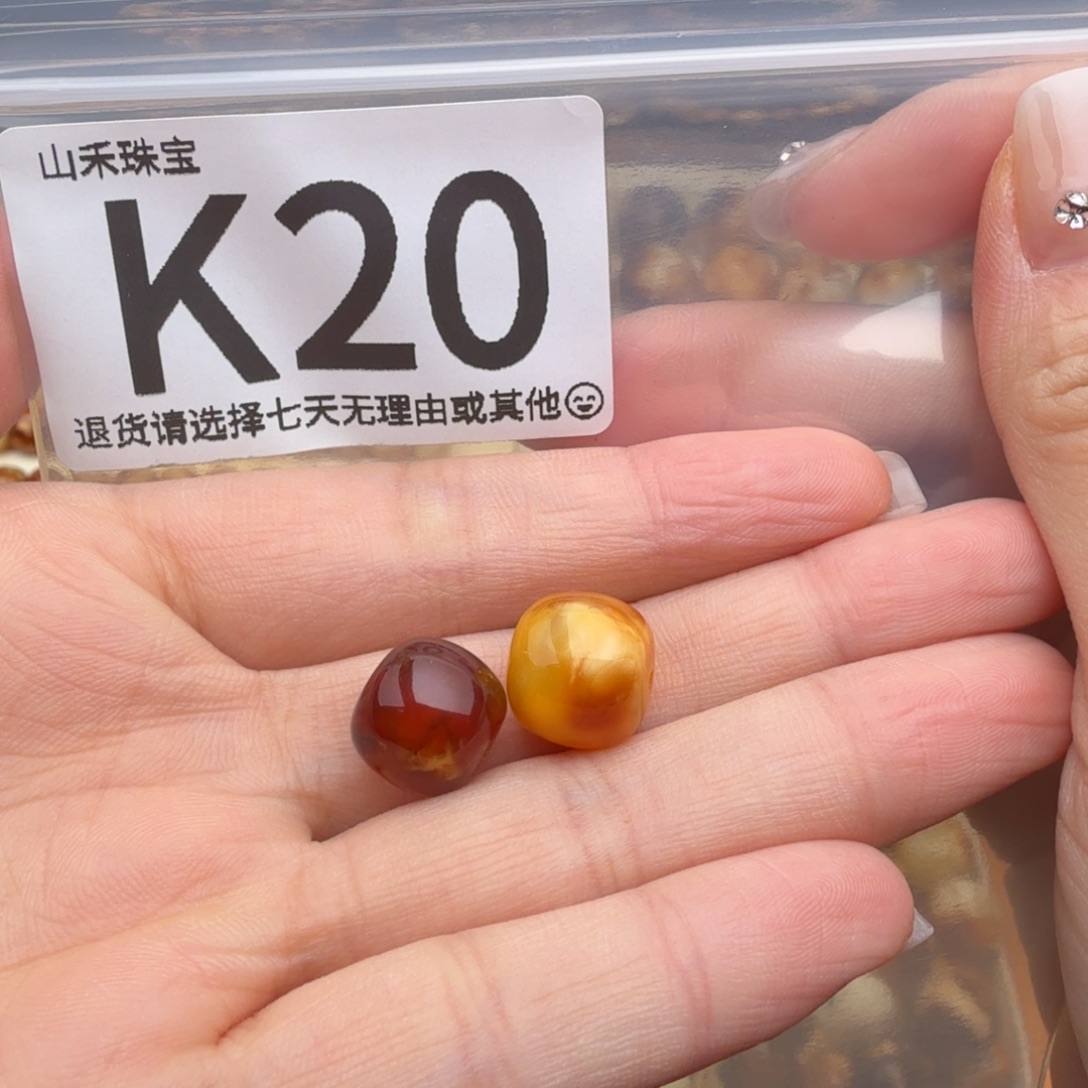 枫***。琥珀未镶嵌裸石琥珀蜜蜡