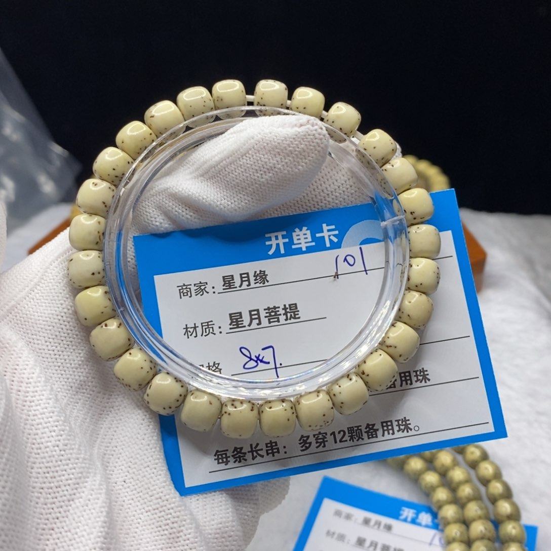 星月菩提吊坠101……