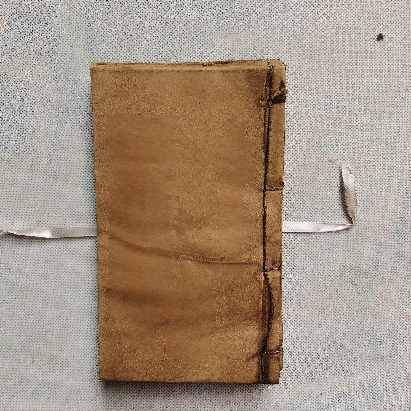 神农 本草 大4本  拍前必读  孔子详解