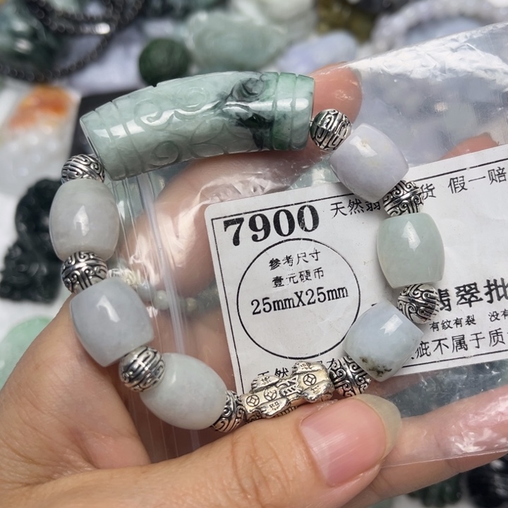 翡翠未镶嵌吊坠(不含链)7900