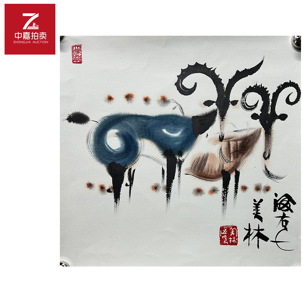 韩美林绘画羊35x37