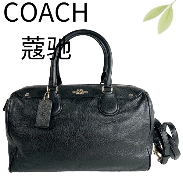 95新 COACH/蔻驰 黑金波士顿G25117216底长29X17
