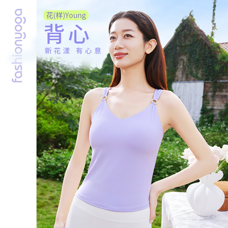 凡圣瑜伽运动女士时尚优雅珍珠环一体杯修身显瘦透气背心FC15206