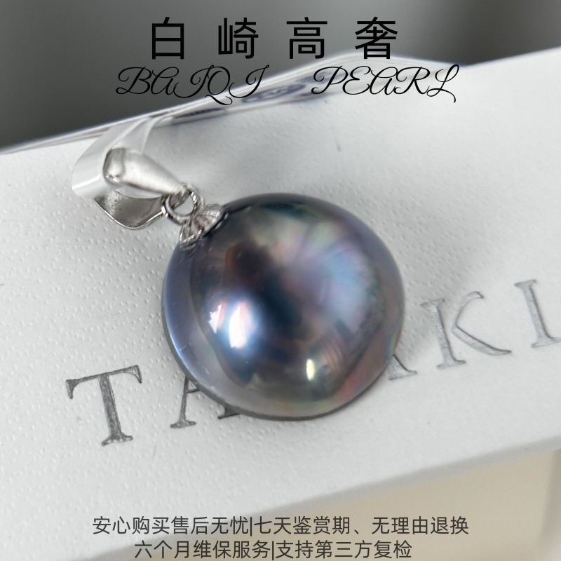 C21  海水珍珠 蓝马贝银瓜子扣吊坠13-14mm约1-50g