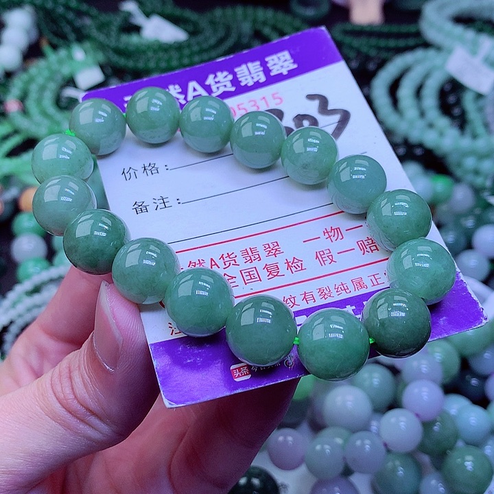【闪购商品】翡翠毛衣链未镶嵌