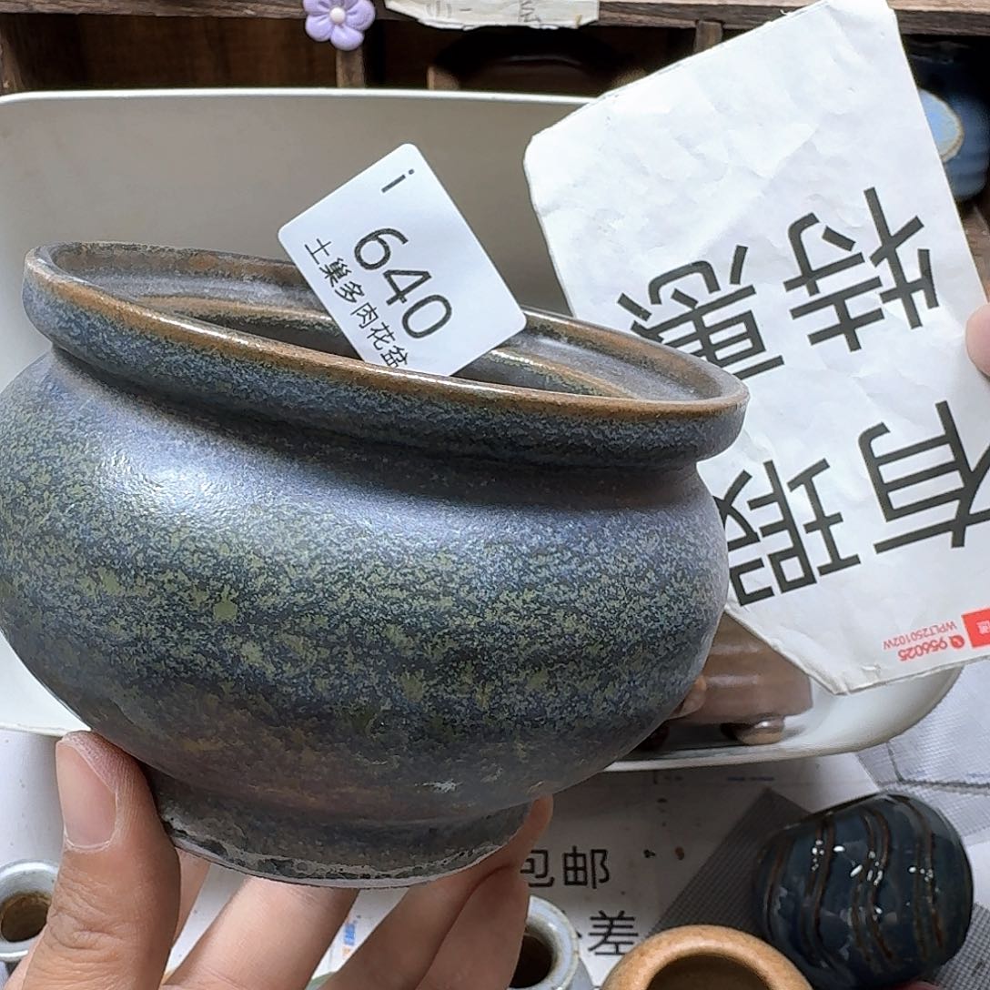 罐陶瓷工艺与艺术