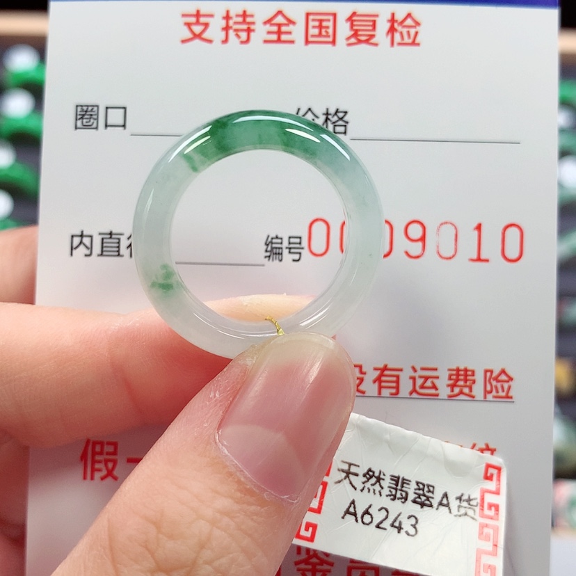 【闪购商品】未镶嵌戒指翡翠18号