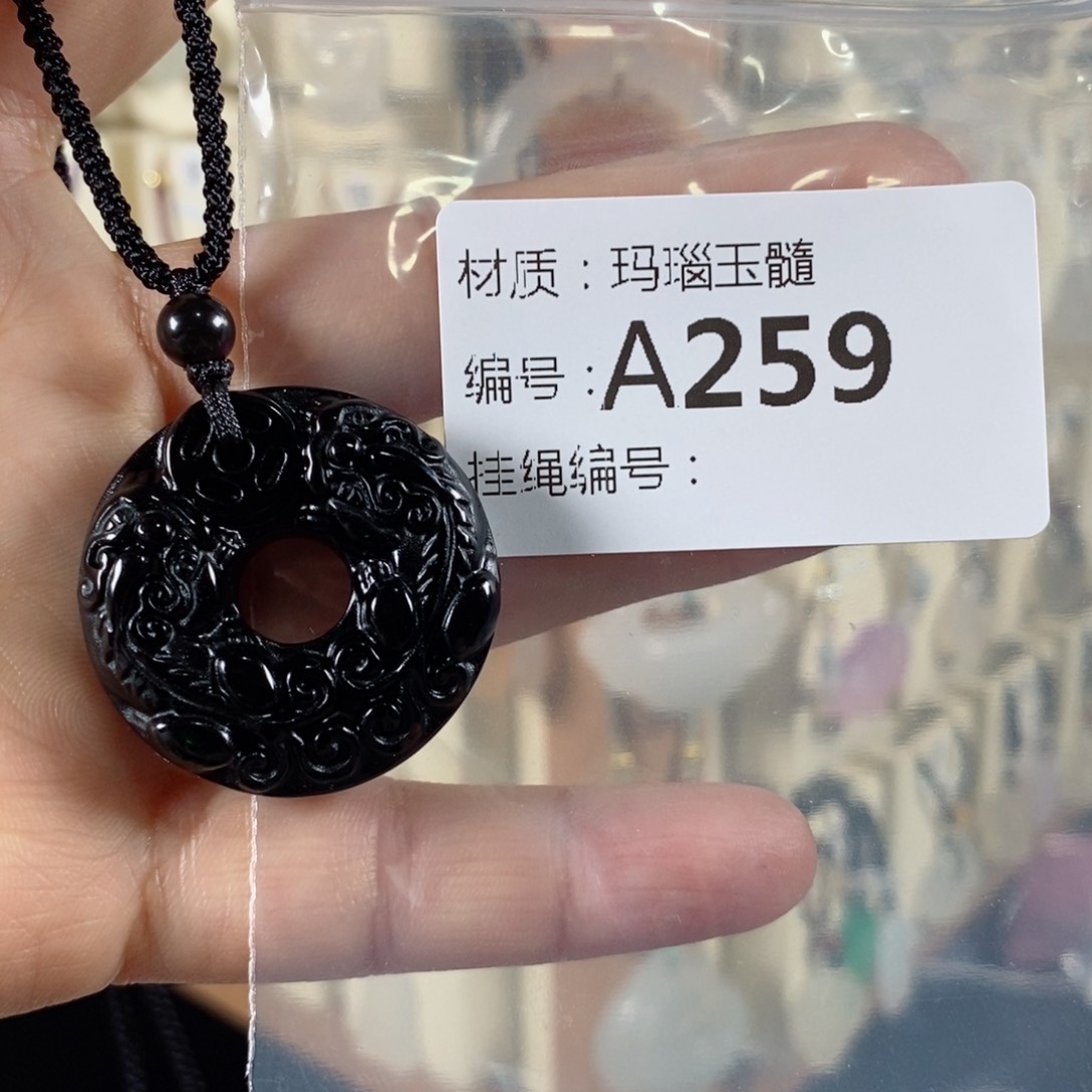 黑曜岩颈饰未镶嵌小****米