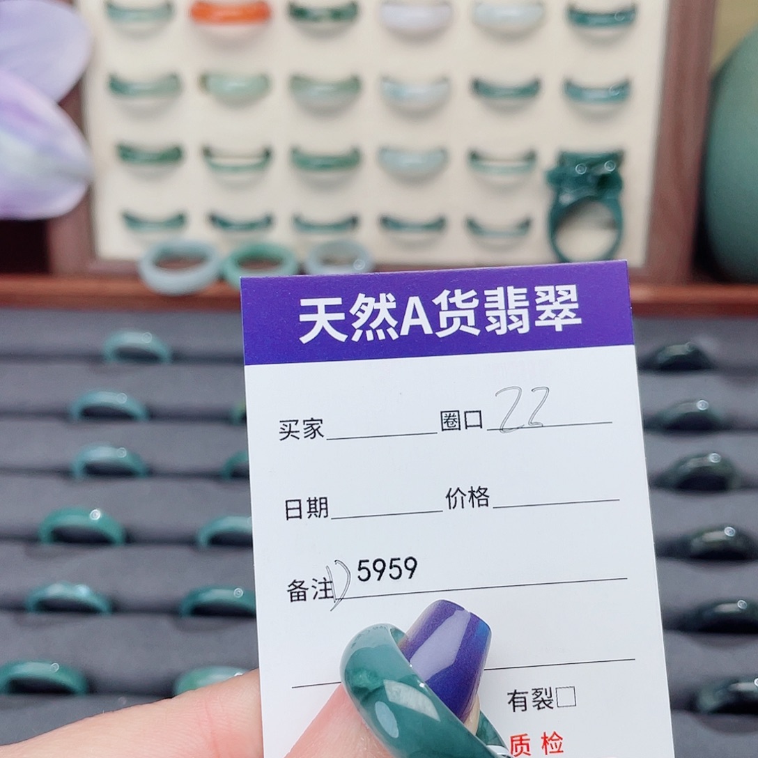 凡***客翡翠未镶嵌戒指D5959