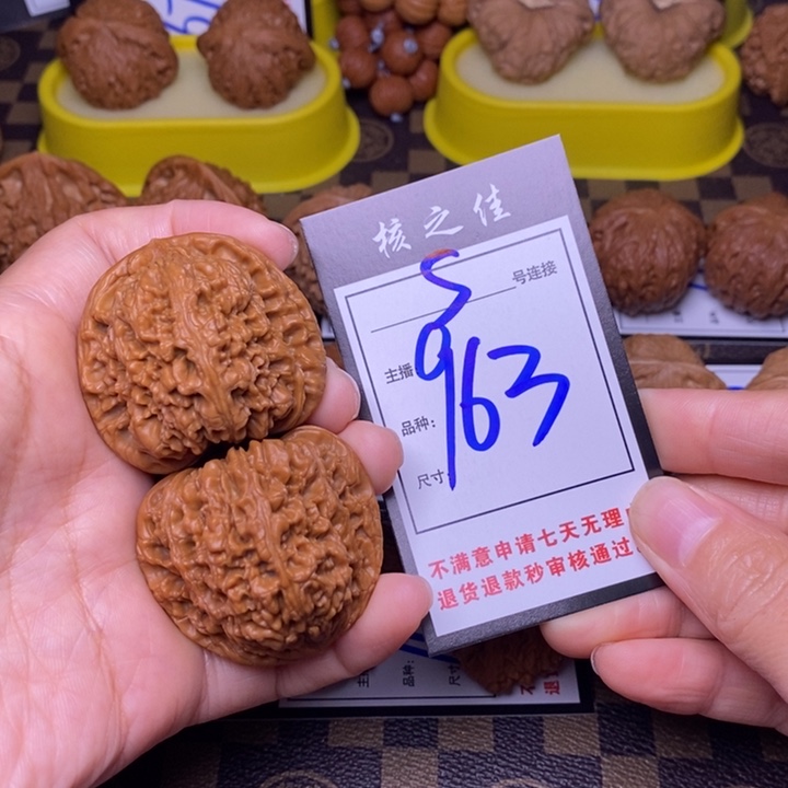 吊坠文玩核桃44南疆963