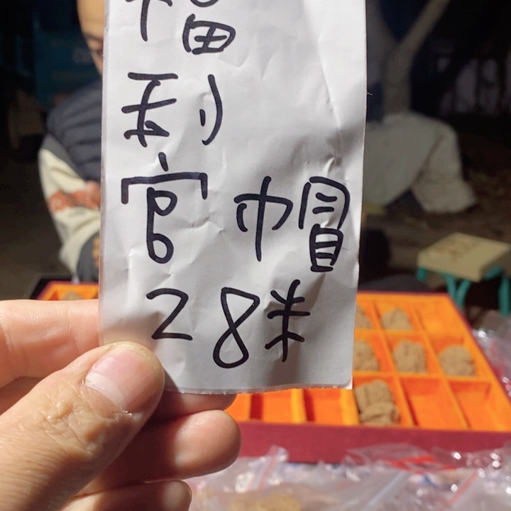 把件文玩核桃福利