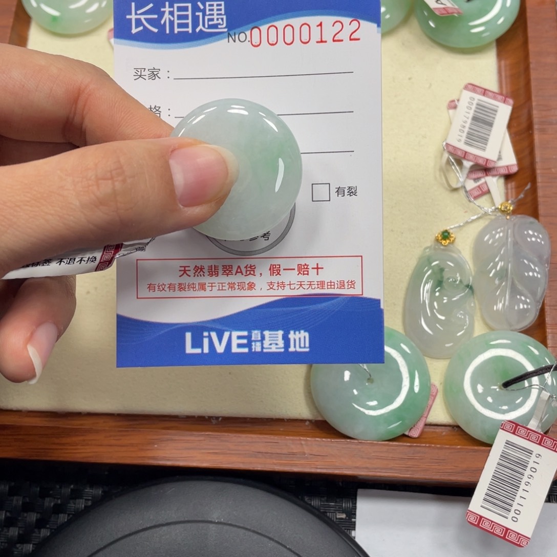 颈饰未镶嵌翡翠翡翠吊坠x0122