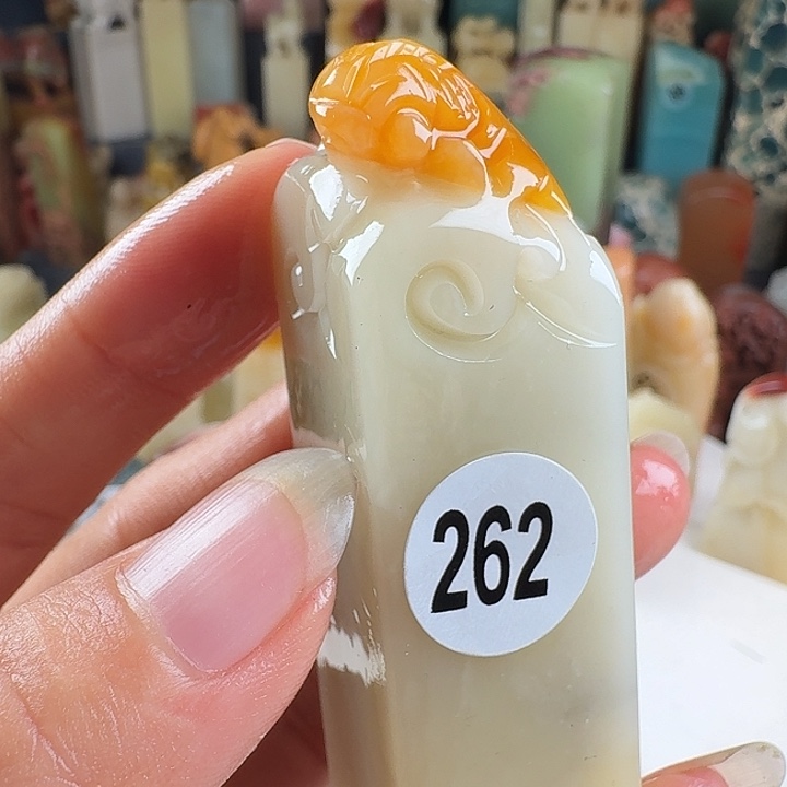 寿山石印石印石章料……