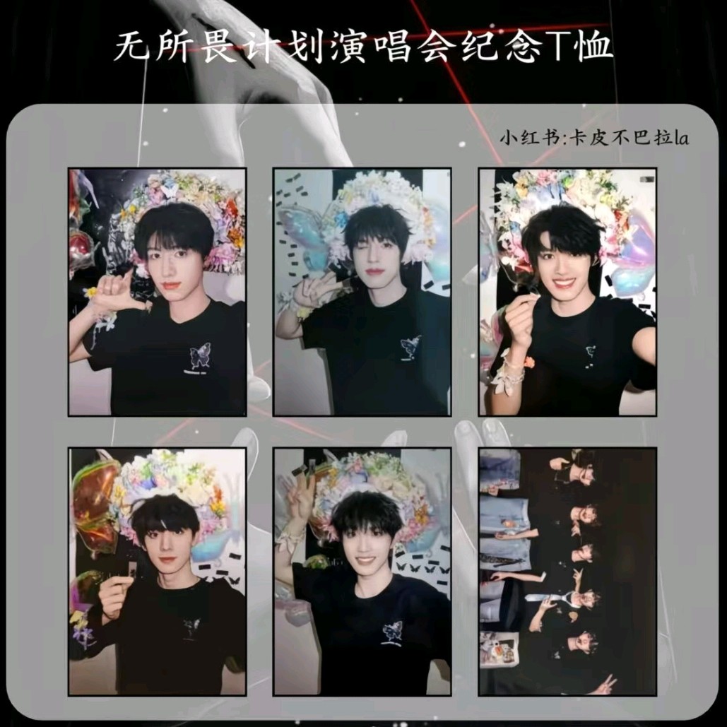 【自印收藏】TOP登陆少年无畏计划固配小卡自印收藏同款材质
