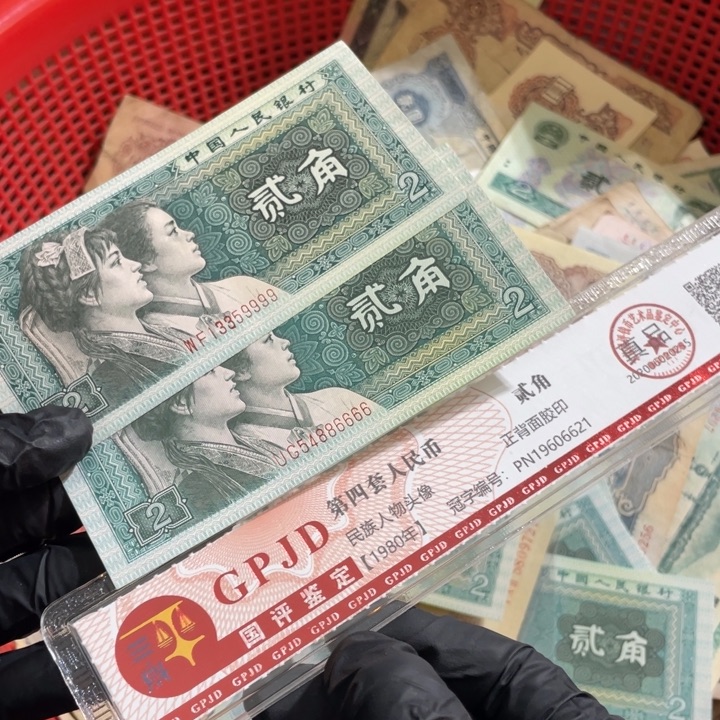 2张，8002号码狮子9狮子6随机真币