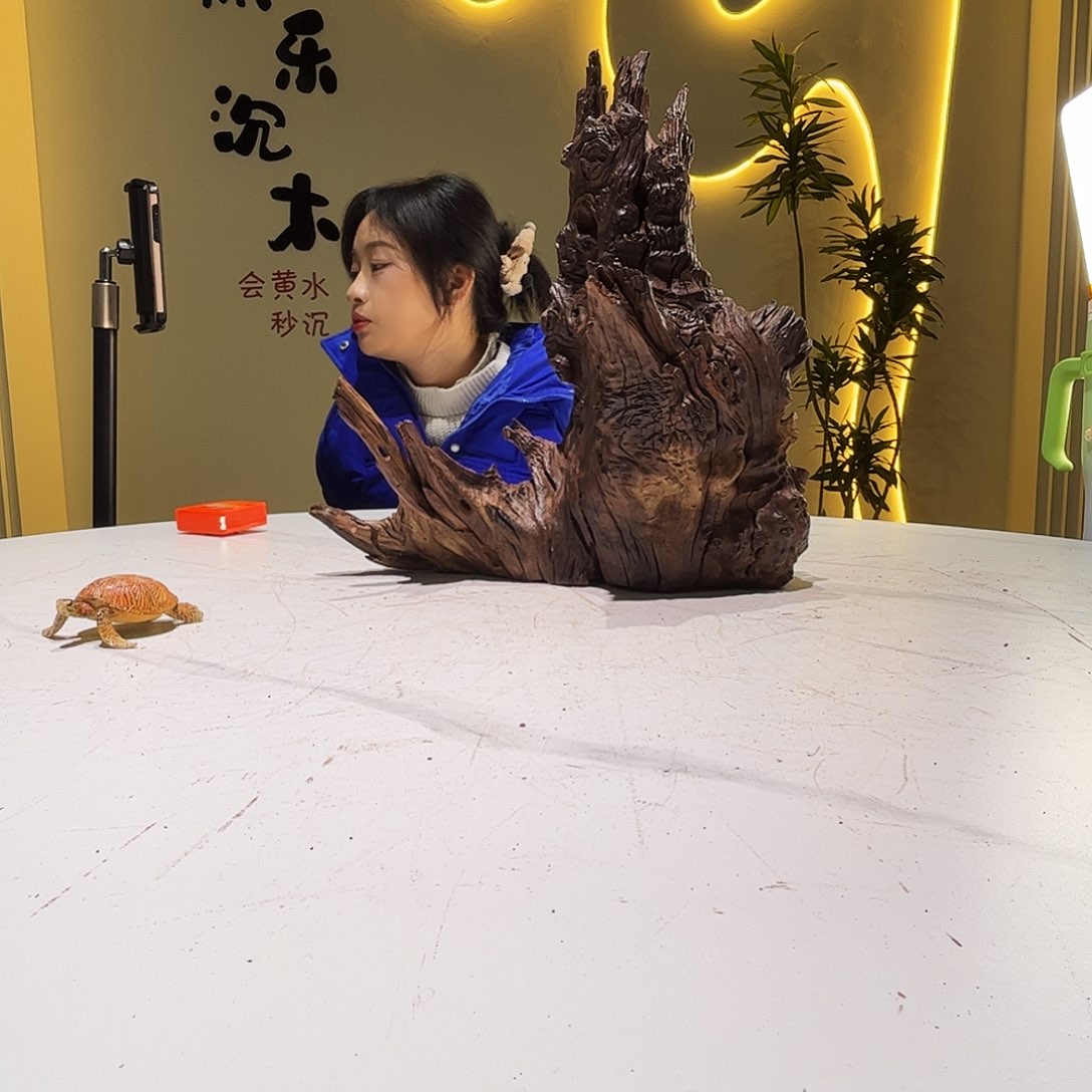 瓦当听*3618 36 会黄黑红水180