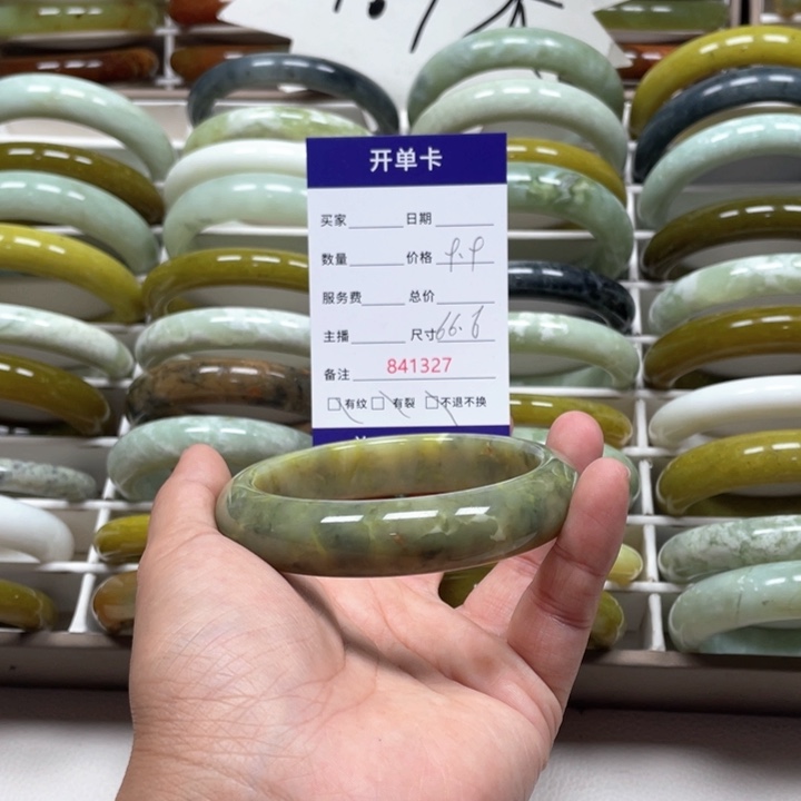 蛇纹石玉手镯未镶嵌郁*香