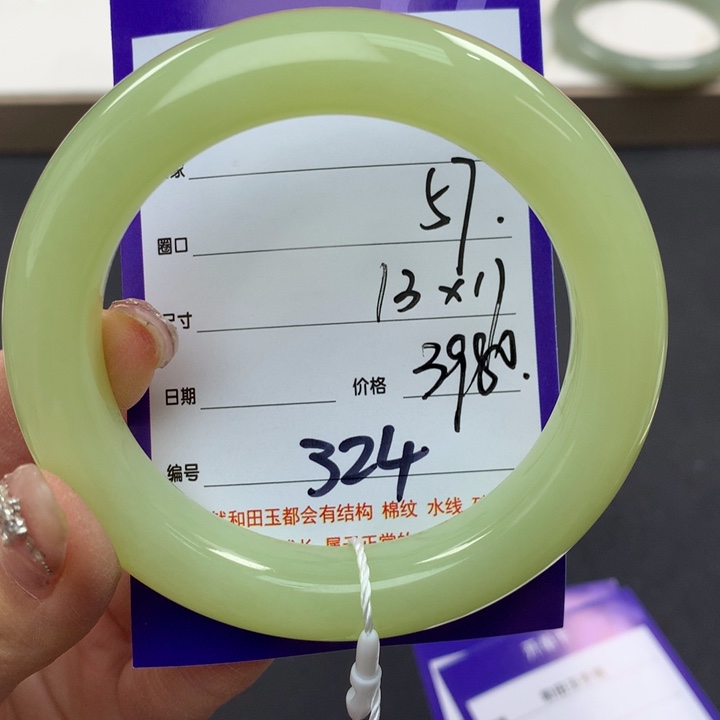 和田玉手镯未镶嵌