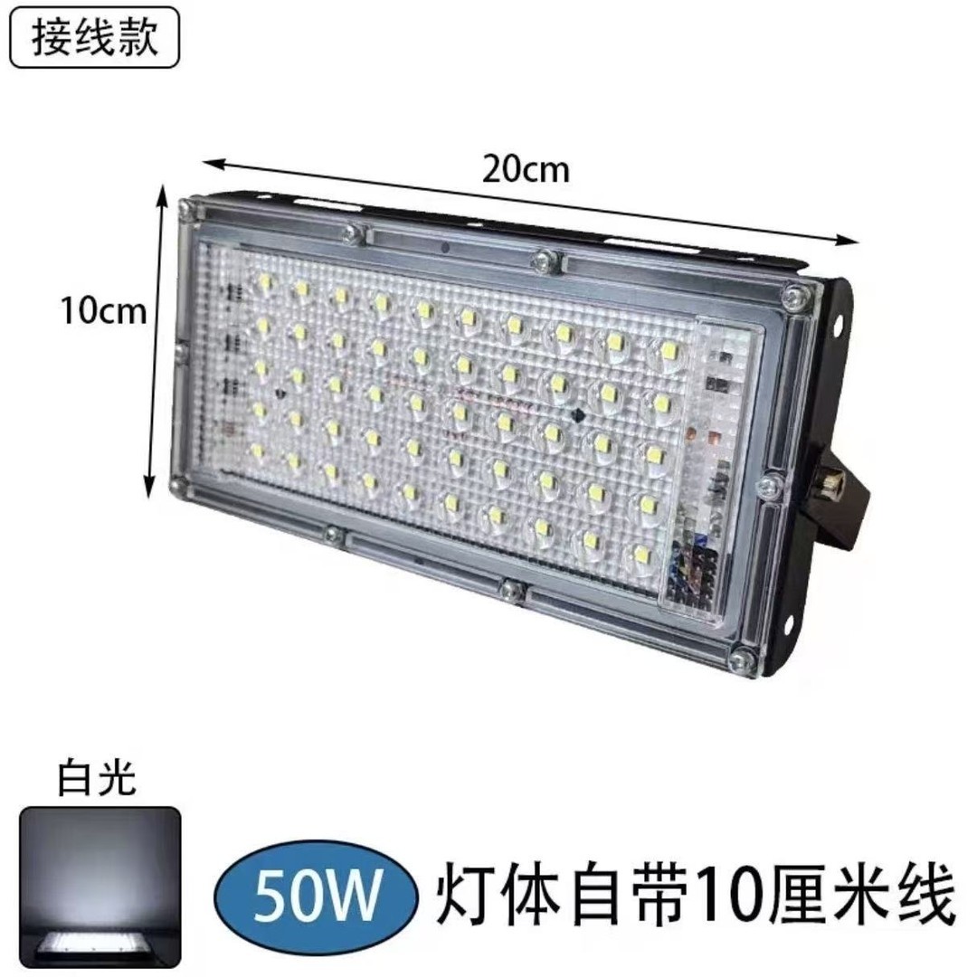 低耗能小区照明LED户外防水投光灯工地庭院灯饰地摊灯夜视灯