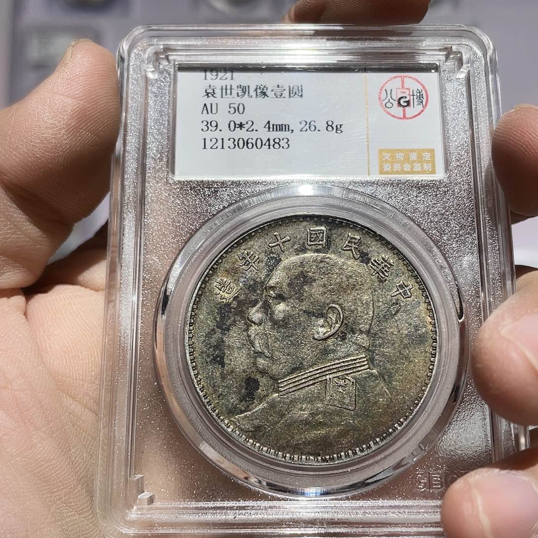 银大*如图所说的那样是一个