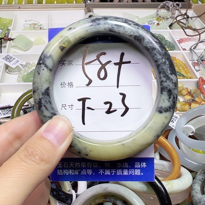 未镶嵌蛇纹石玉手链