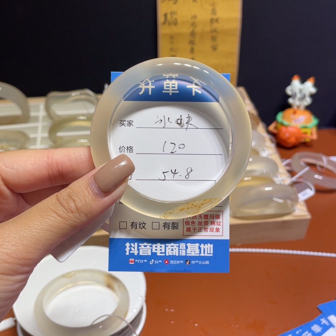 冰****玛瑙/玉髓手镯合金