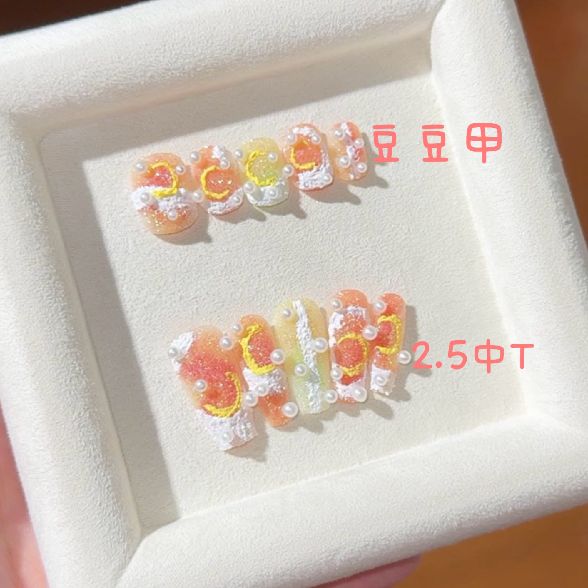 手工穿戴甲甲片高级感油画风【彩虹橙汁】霸王花穿戴甲美甲纯手工