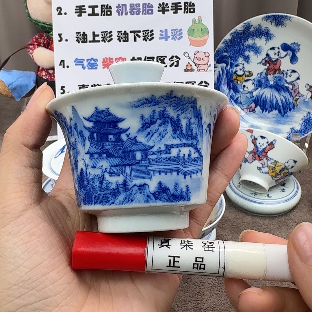 陶瓷艺术设计中心