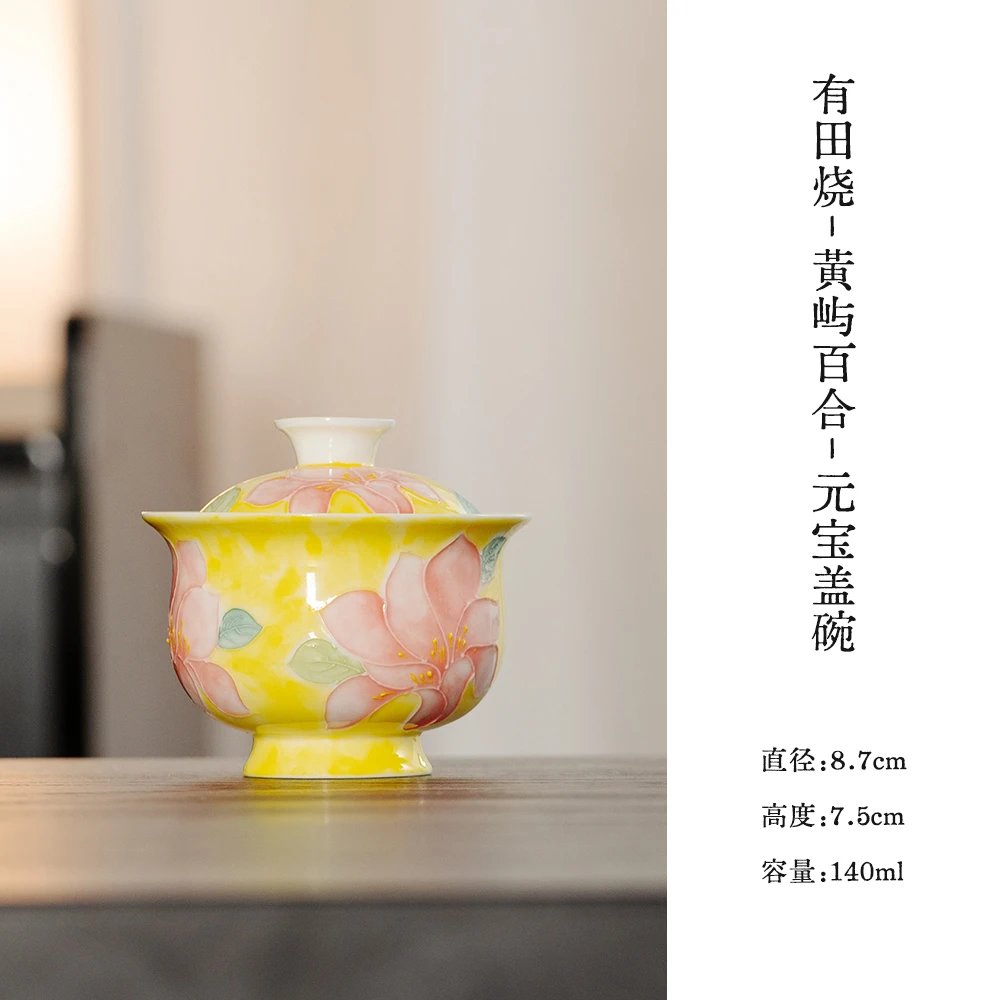 如伶中式手绘百合花元宝盖碗轻奢釉下彩堆雕功夫茶具女士泡茶碗