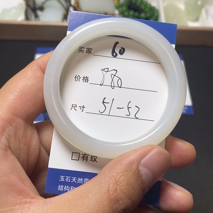 晴***6和田玉未镶嵌手镯