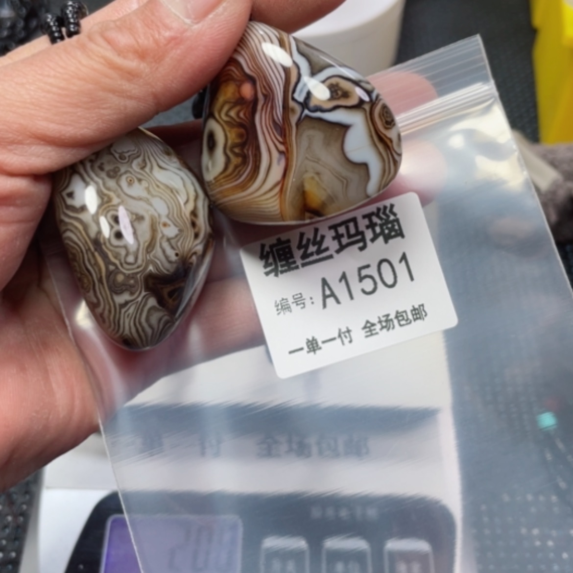 【闪购商品】玛瑙/玉髓颈饰未镶嵌