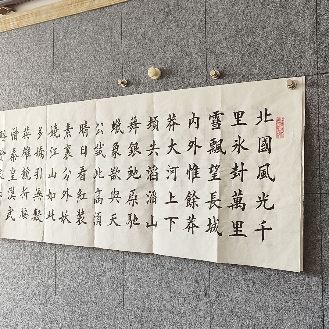 书法：：：：：：：：：：：：：：：：：：：：