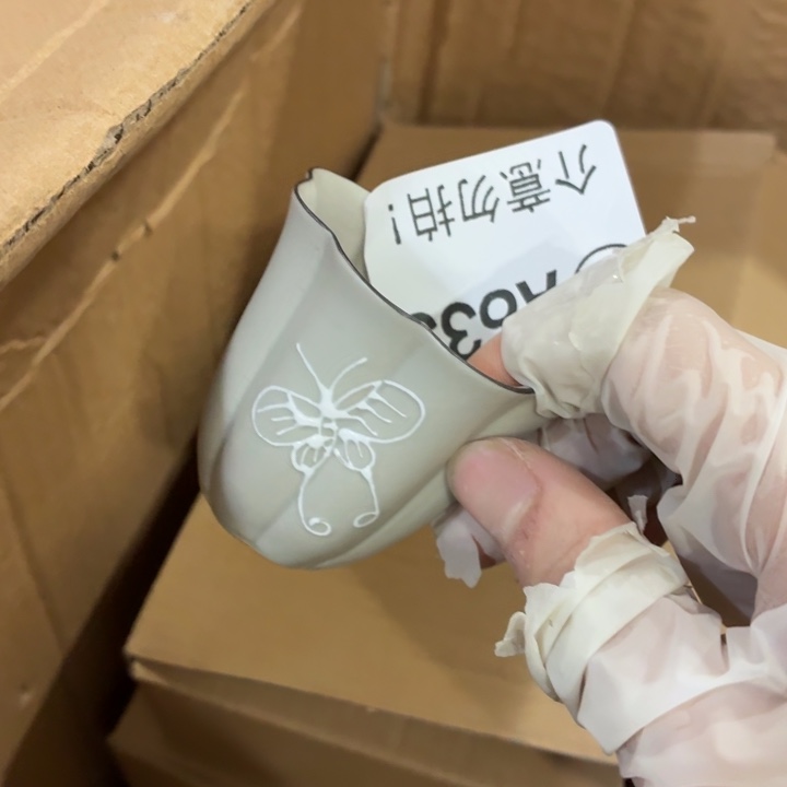 茶具微暇，介意勿拍