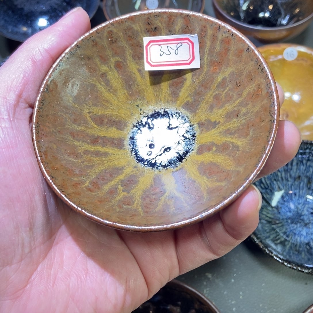 茶盏358 建窑建盏壹铭建盏