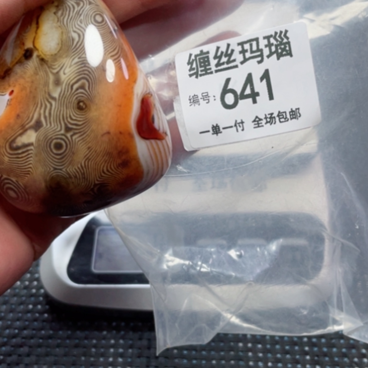 【闪购商品】玛瑙/玉髓颈饰未镶嵌