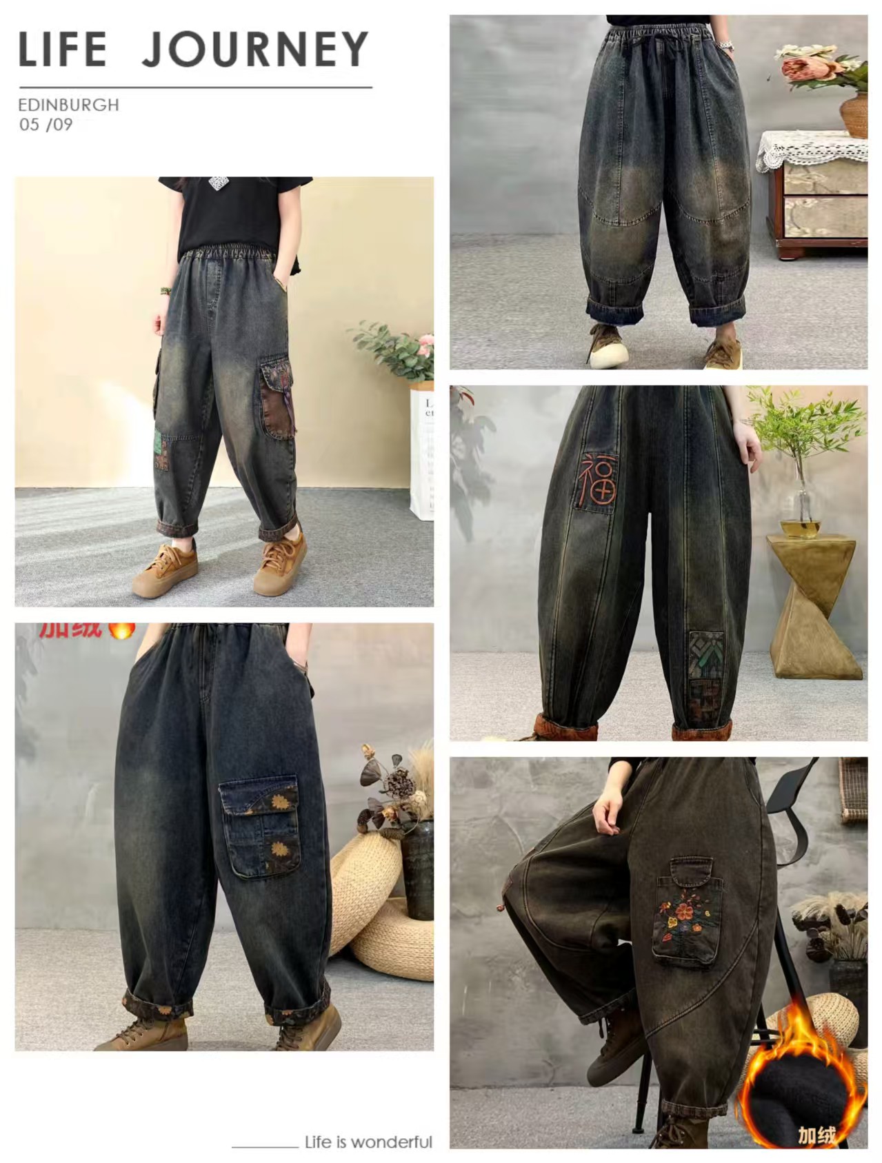 冬季新款哈伦裤牛仔裤百搭时尚均码