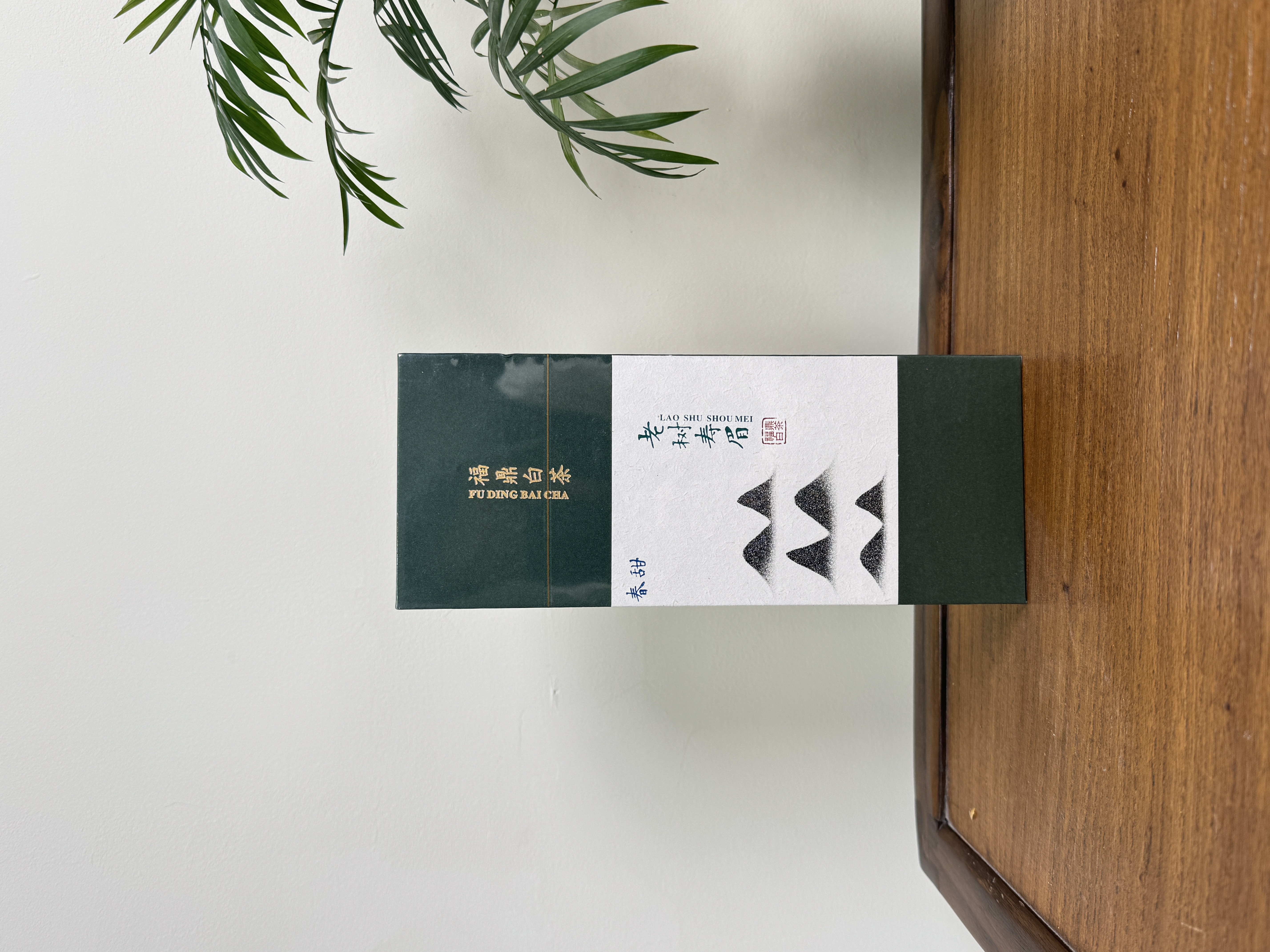 2023年春甜老树春寿眉饼干茶