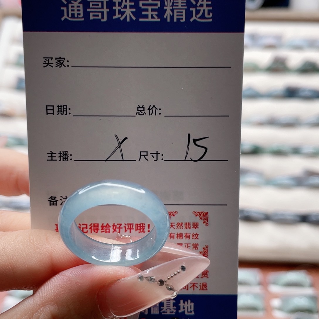 苏***珩翡翠戒指未镶嵌fvnjkkk