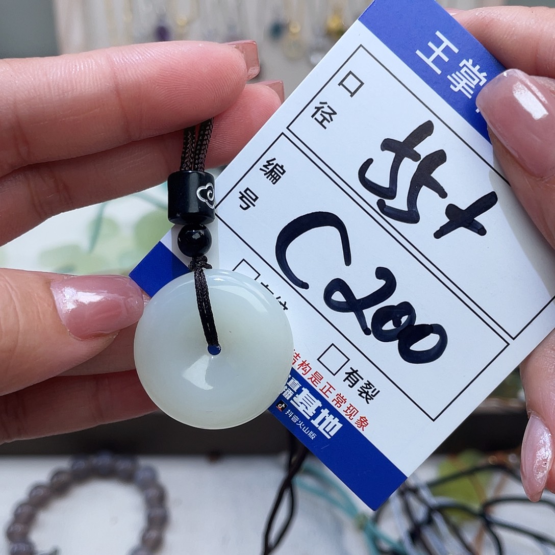 岫玉未镶嵌吊坠吊坠