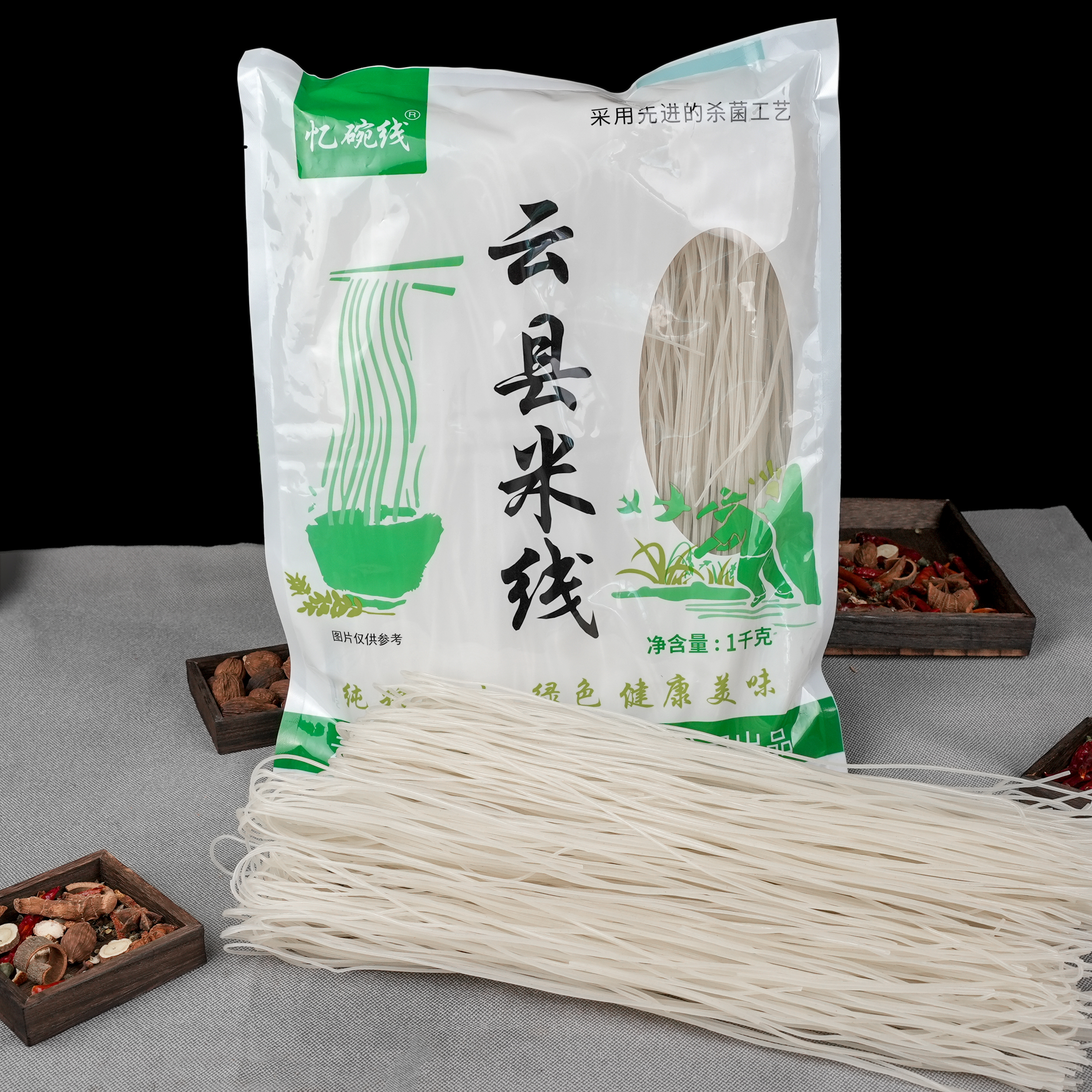 忆碗线云南干米线上班族方便食品