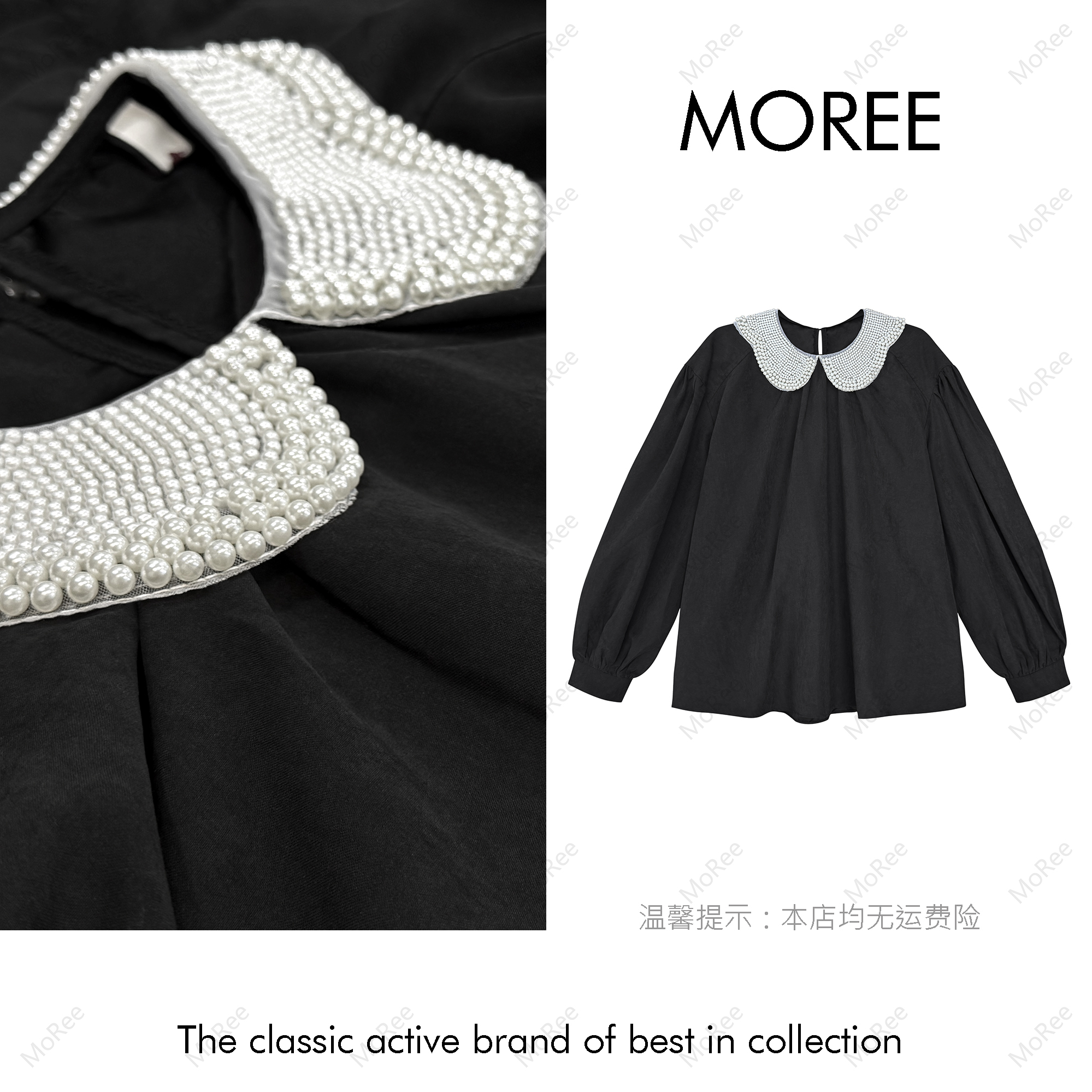【MOREE】赫本风灯笼袖珍珠娃娃领上衣黑色衬衫-Y2022