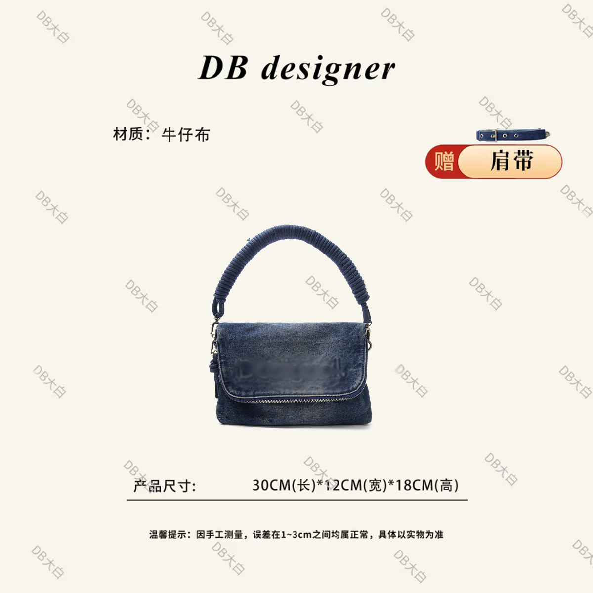 欧单西班牙小众编织肩带水洗牛仔手提单肩手袋MB-9658牛仔蓝