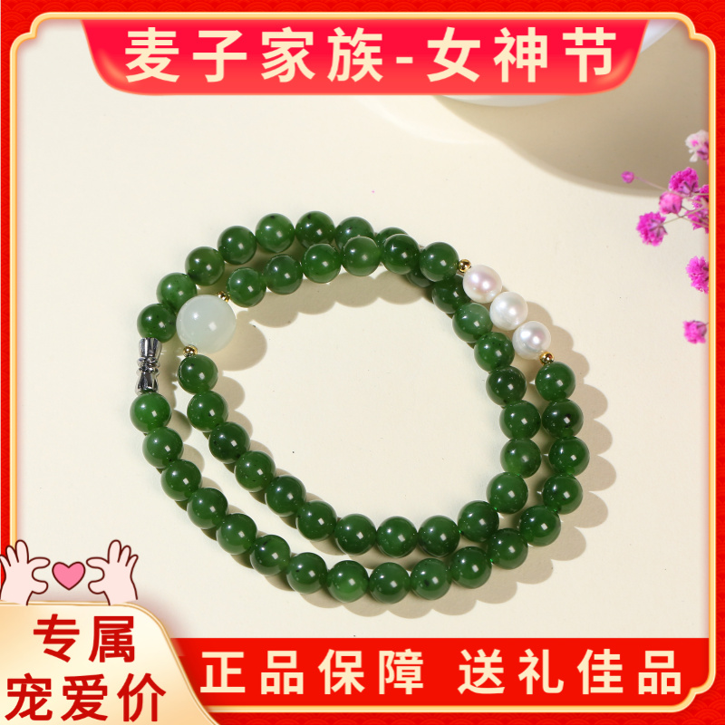 HW【麦子家族直播】天然和田玉碧玉项链7-8圆珠DIY气质设计XL140