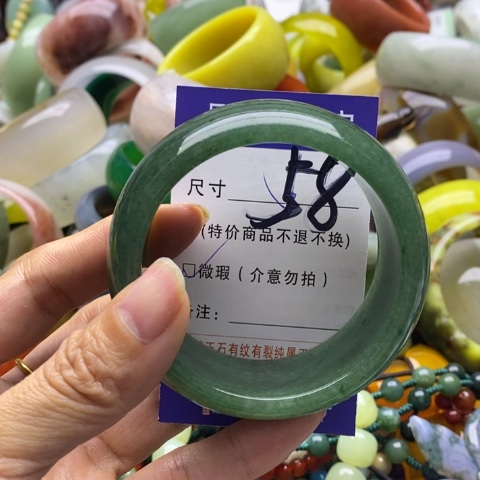 石英质玉手镯未镶嵌