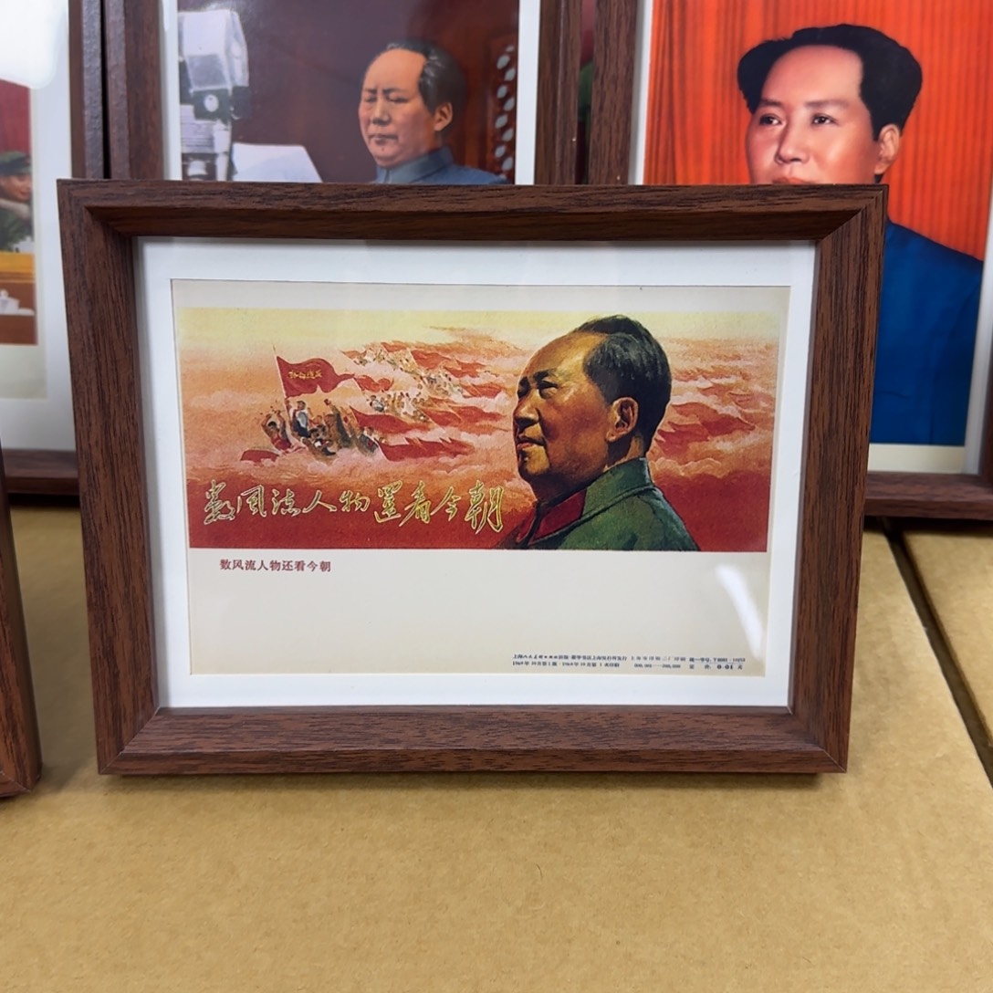 32开桌面摆台 数风流人物还看今朝