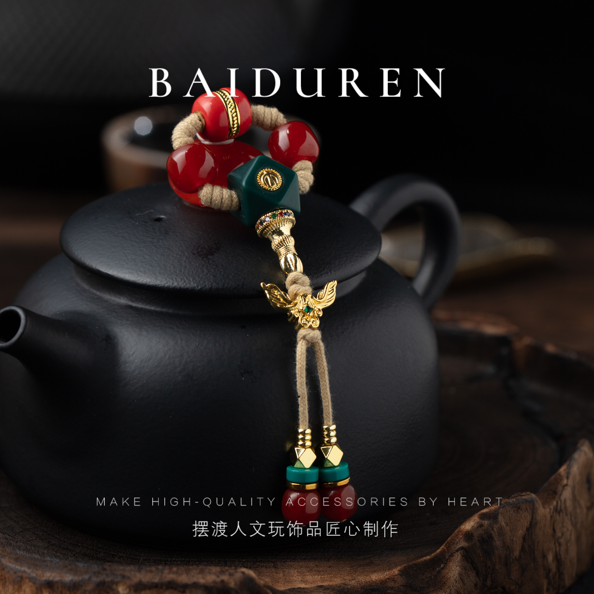 212唐八棱三通红绿灯配饰套装（适配12mm以下）