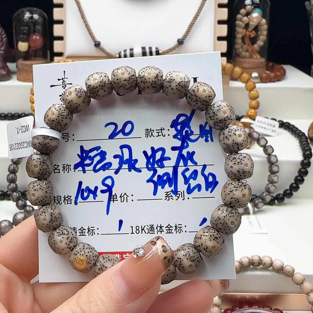 星月菩提手串星月