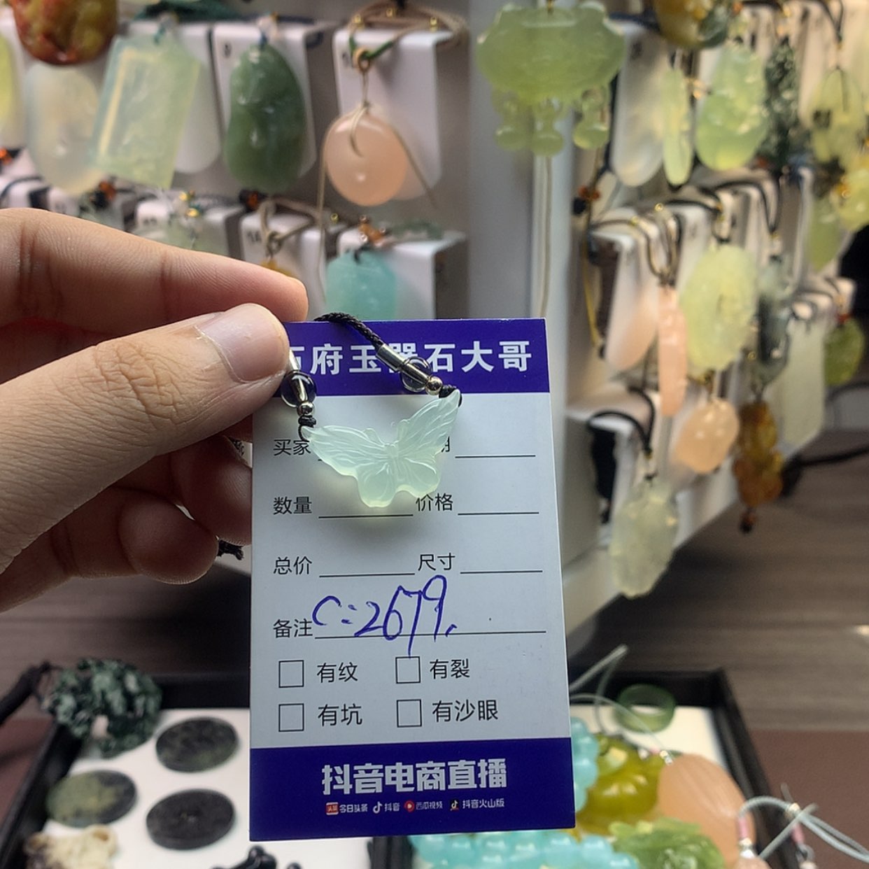 【闪购商品】蛇纹石玉颈饰未镶嵌